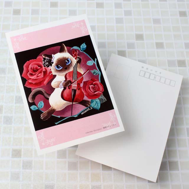 音楽雑貨 下島みちこ 絵葉書 ポストカード 情熱のチェリスト シャム猫 チェロ 