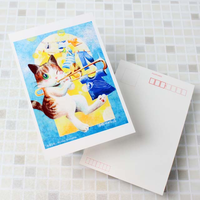 音楽雑貨 下島みちこ 絵葉書 ポストカード 洗濯日和 トロンボーン 