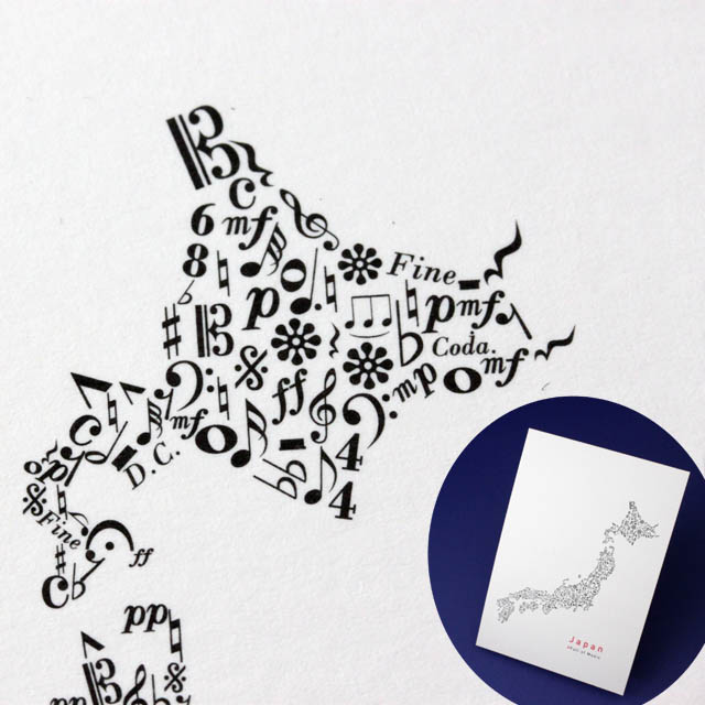 日本列島 Japan 音楽記号 絵葉書 ポストカード 音楽雑貨