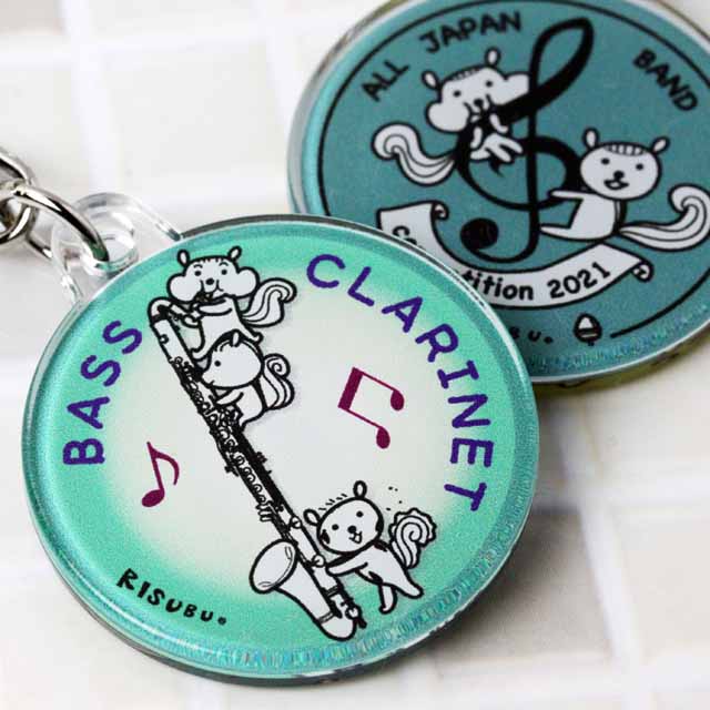バスクラリネット キーホルダー リ吹部 吹奏楽コンクール 音楽雑貨 音楽グッズ