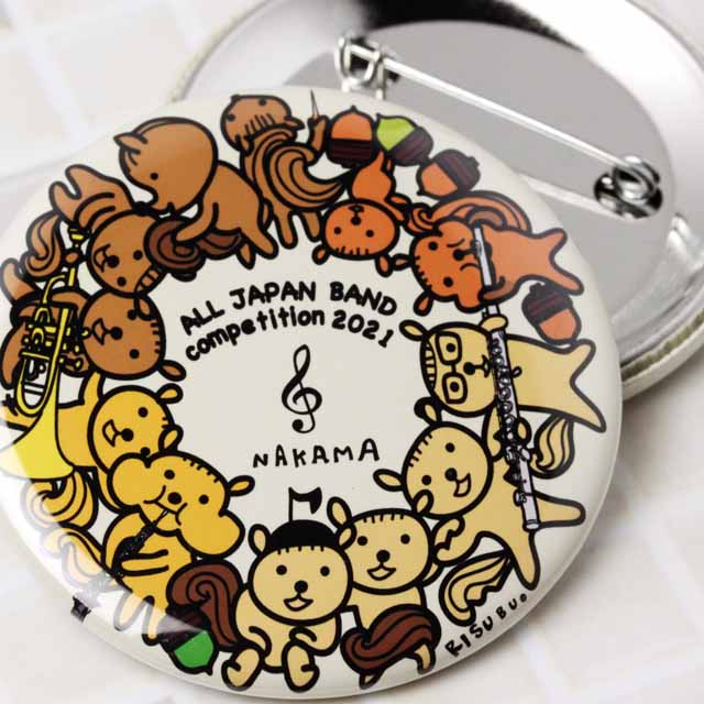 缶バッジ 吹奏楽仲間 リ吹部 吹奏楽コンクール 音楽雑貨 音楽グッズ