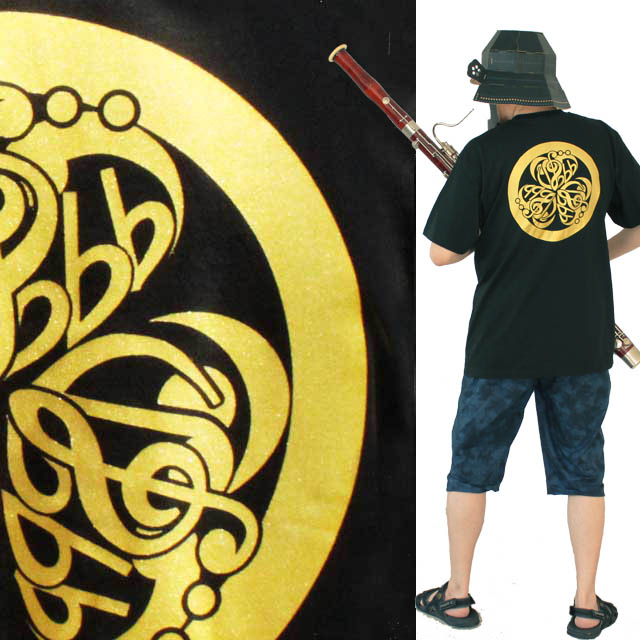音楽紋付 ト音記号 ヘ音記号 フェルマータ Ｔシャツ 音楽雑貨 音楽グッズ