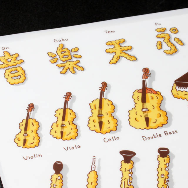 A4クリアファイル 音楽天ぷら 楽器 オーケストラ 音楽雑貨 音楽グッズ 音楽ギフト