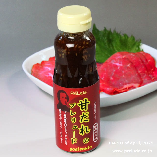 音楽雑貨 エイプリルフール