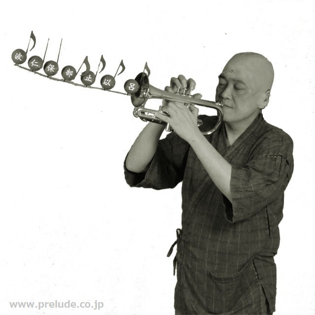 【4/1限定】 空也式 サイレント・ウィンド・システム