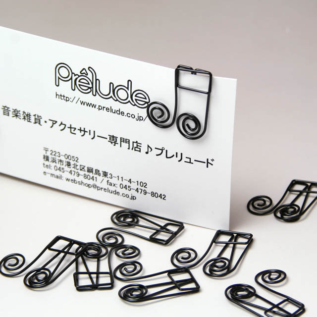 音楽ゼムクリップ 2連16分音符 ブラック 7042 音楽雑貨 アクセサリー専門店 プレリュード