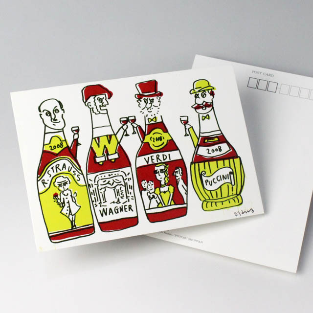 Ozart 小澤一雄 ポストカード 絵葉書 音楽雑貨 オペラ作曲家ワイン