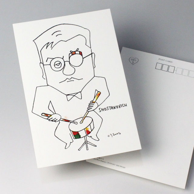 Ozart 小澤一雄 ポストカード 絵葉書 音楽雑貨 ショスタコーヴィチ