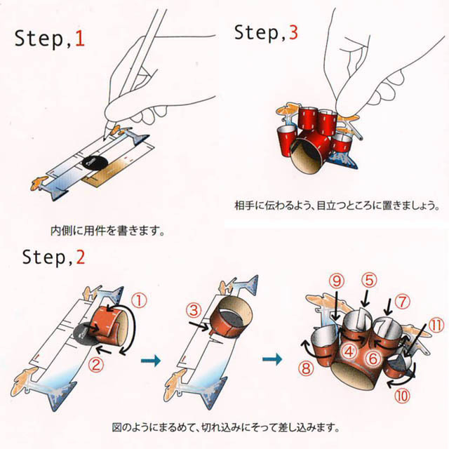 ｋｕ・ｒｕ・ｒｕ メッセージメモ ドラムセット 音楽雑貨