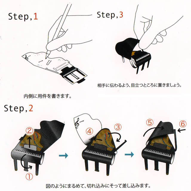 ｋｕ・ｒｕ・ｒｕ メッセージメモ グランドピアノ 音楽雑貨