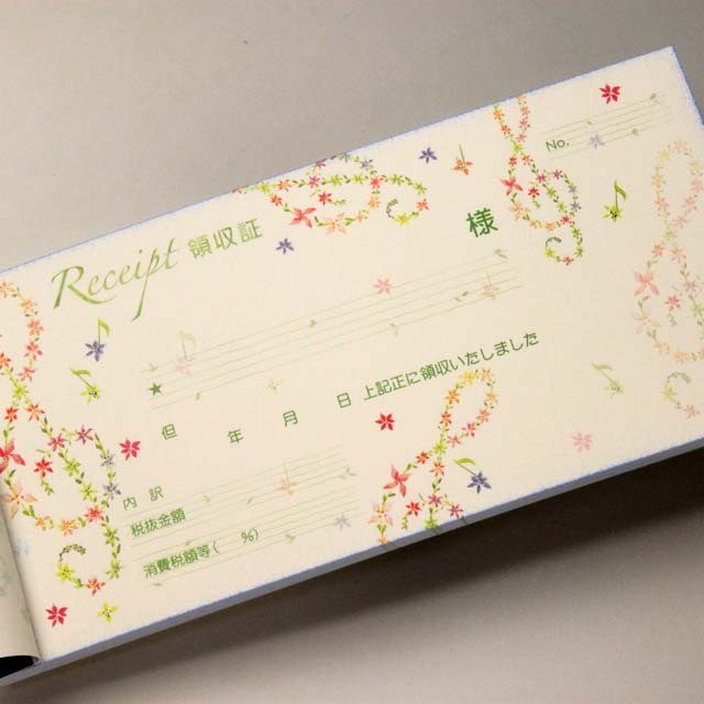 領収証 複写式 ト音記号 音楽雑貨