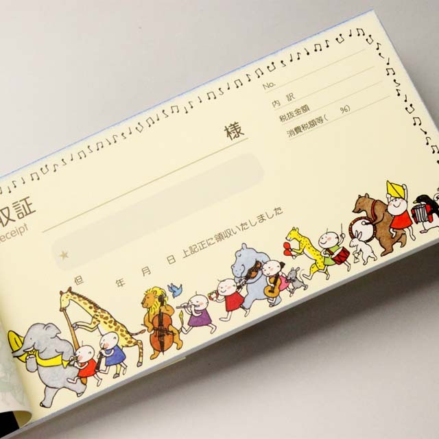 領収証 複写式 音楽隊 音楽雑貨