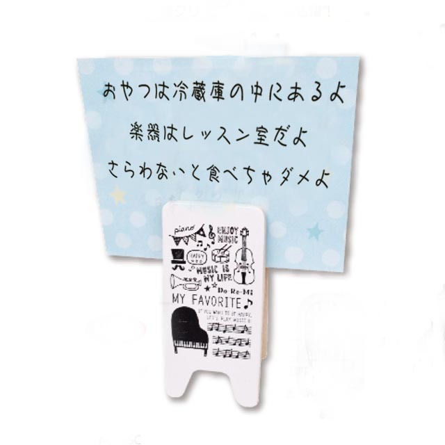 Music Life メモスタンド クリップ 音楽雑貨 アクセサリー専門店 プレリュード