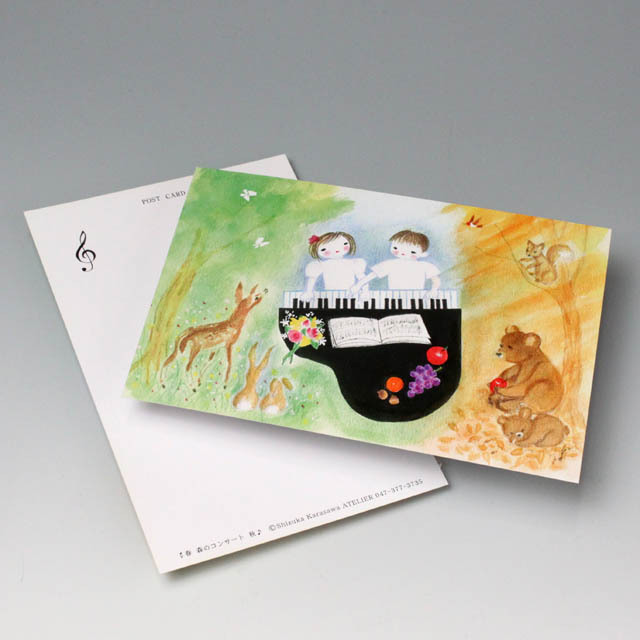 Shizuka Karasawa 絵葉書 森のコンサート 音楽雑貨 音楽グッズ