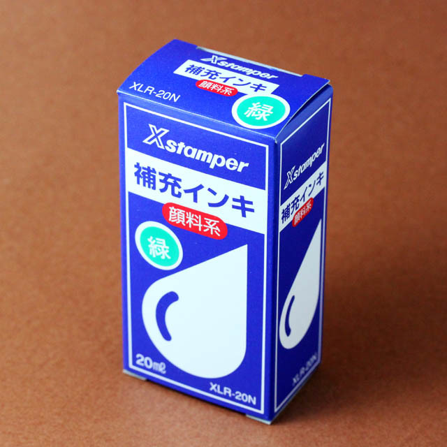 インク 運指スタンプ 替指スタンプ シヤチハタ 音楽グッズ