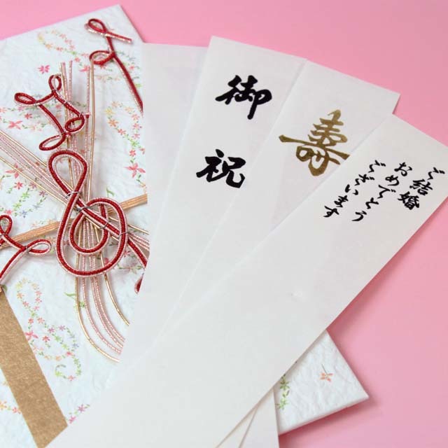 祝儀袋 結婚祝 音符 ト音記号 音楽雑貨
