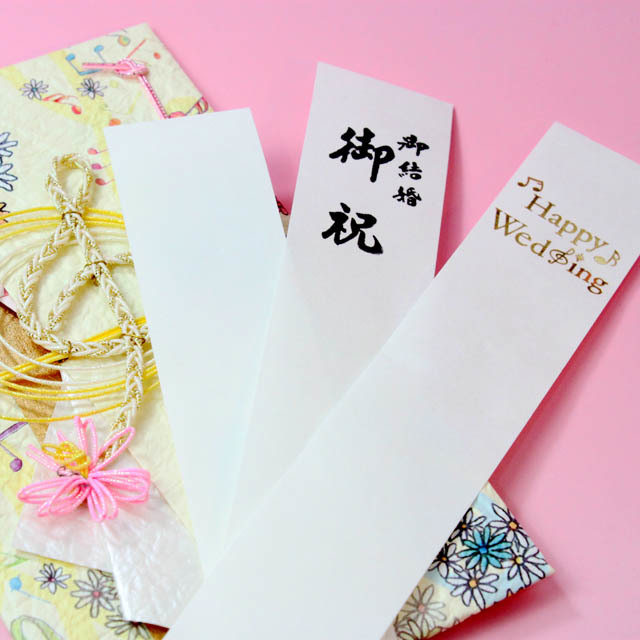 祝儀袋 結婚祝 花 ト音記号 音楽雑貨
