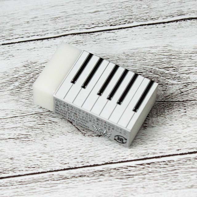 まとまるくん消しゴム 《 ピアノ鍵盤 》 116993 音楽雑貨