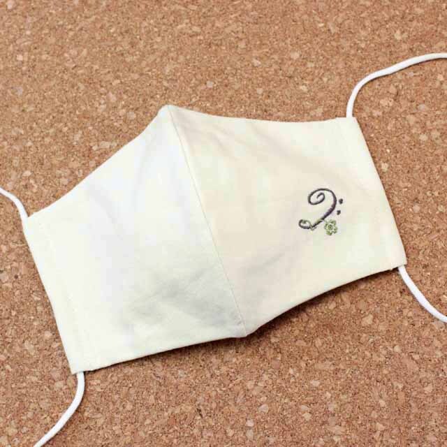 刺繍マスク ミルクホワイト ヘ音記号 音楽雑貨 音楽グッズ