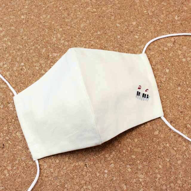 刺繍マスク ミルクホワイト ピアノ鍵盤 音楽雑貨 音楽グッズ