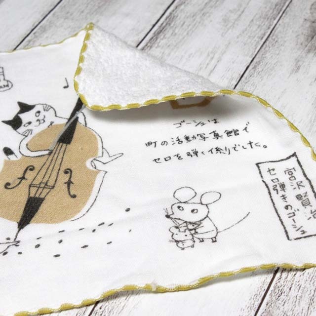 セロ弾きのゴーシュ チェロ ShinziKatoh タオルハンカチ 音楽雑貨 音楽小物