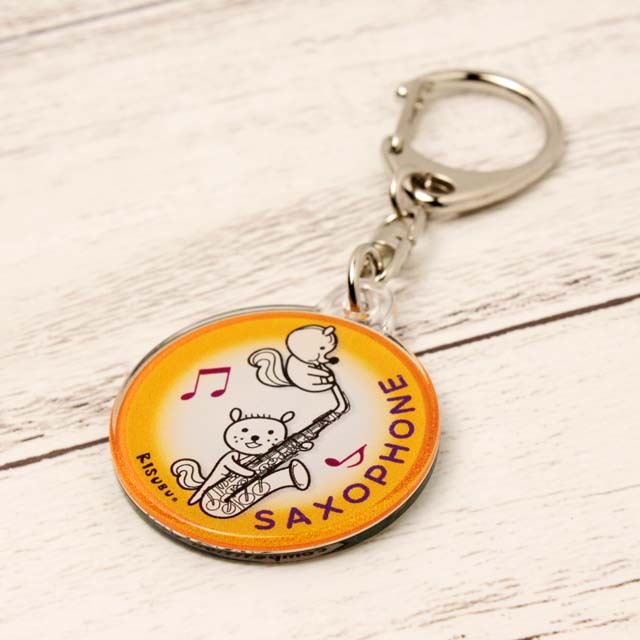 リ吹部 《サックス》 キーホルダー 全日本吹奏楽コンクール 2021 公式