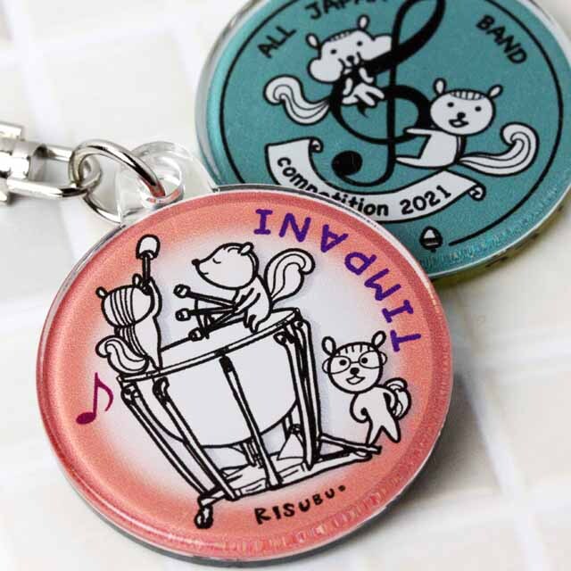 ティンパニ キーホルダー リ吹部 吹奏楽コンクール 音楽雑貨 音楽グッズ