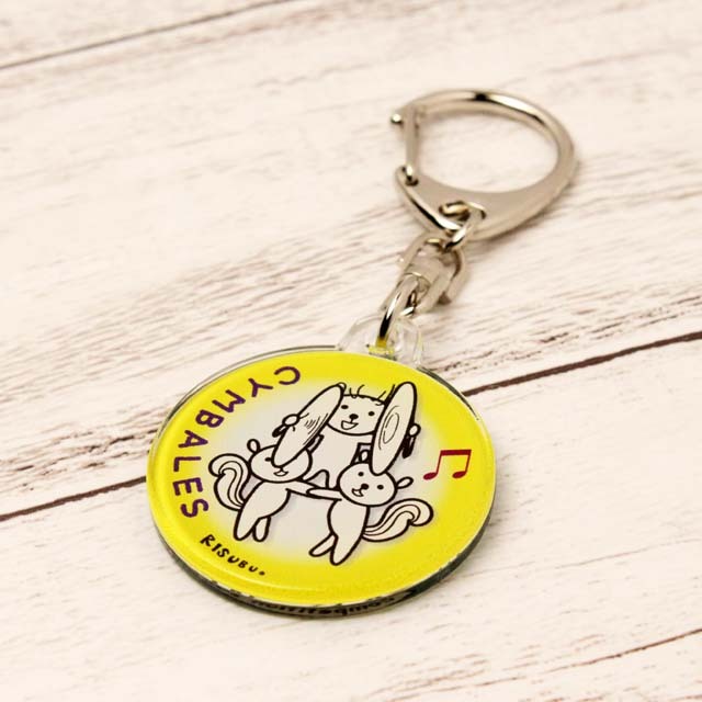 シンバル キーホルダー リ吹部 吹奏楽コンクール 音楽雑貨 音楽グッズ