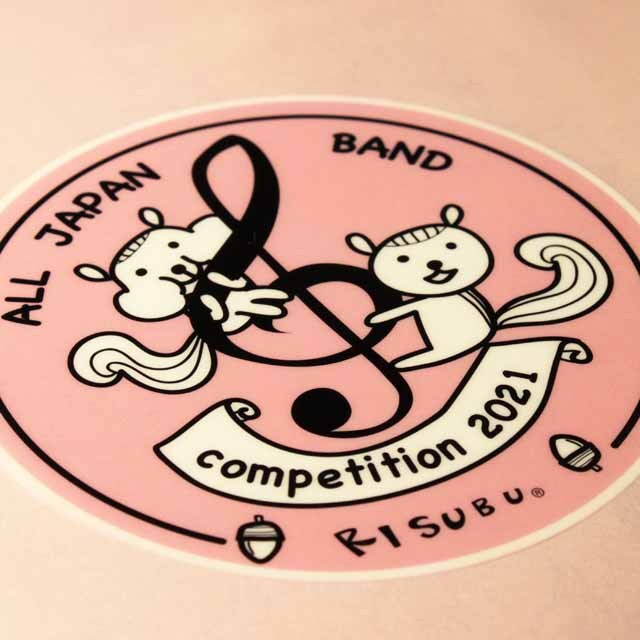 クリアファイル リ吹部 吹奏楽コンクール 音楽雑貨 音楽グッズ