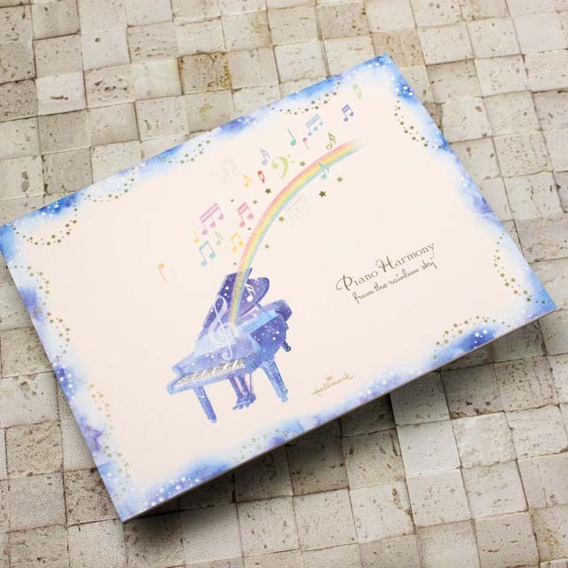 レターパッド 便箋 piano harmony ピアノハーモニー 音楽グッズ 音楽雑貨