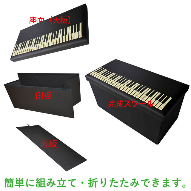 ピアノスツール スツール 電子ピアノ スツール リフト