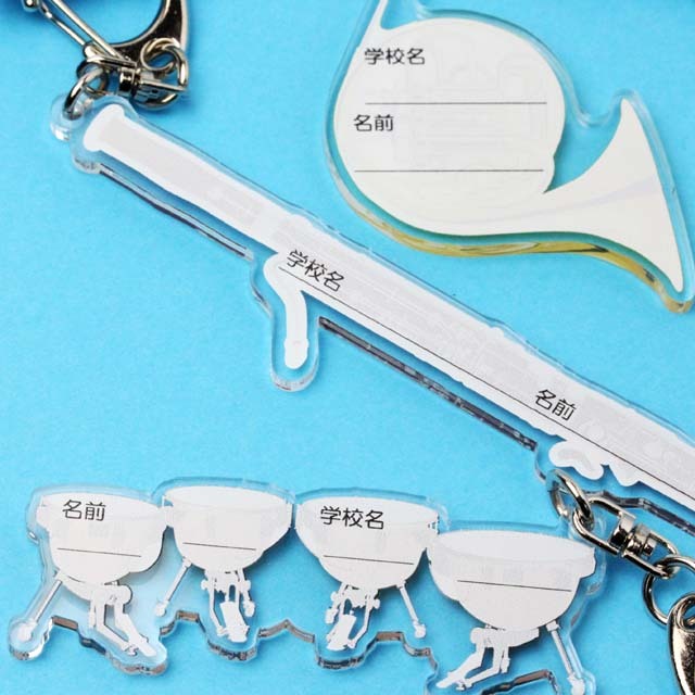 ネームタグ キーホルダー 音楽雑貨 音楽グッズ