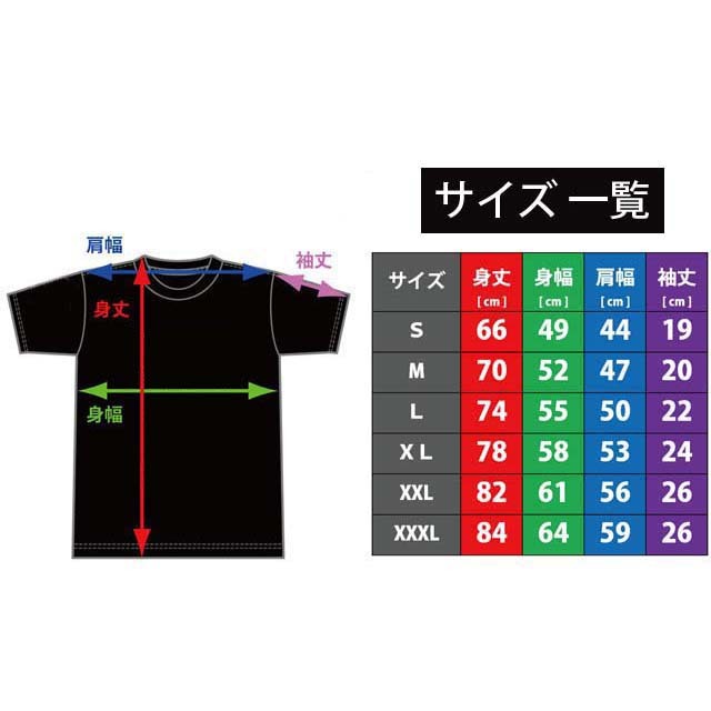 音楽紋付 ト音記号 ヘ音記号 フェルマータ Ｔシャツ 音楽雑貨 音楽グッズ