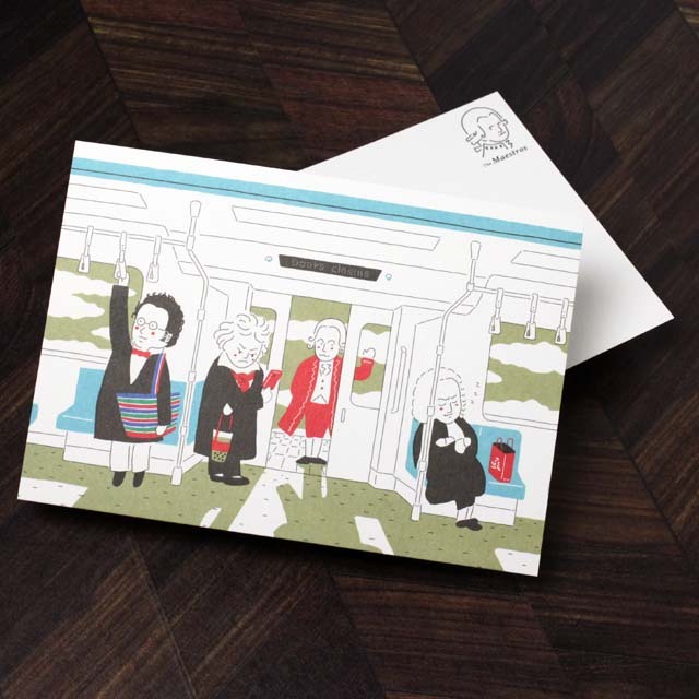 作曲家四人旅 絵葉書 ポストカード MRT 新交通システム