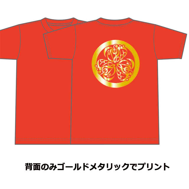 音楽紋付 ト音記号 ヘ音記号 フェルマータ Ｔシャツ 音楽雑貨 音楽グッズ