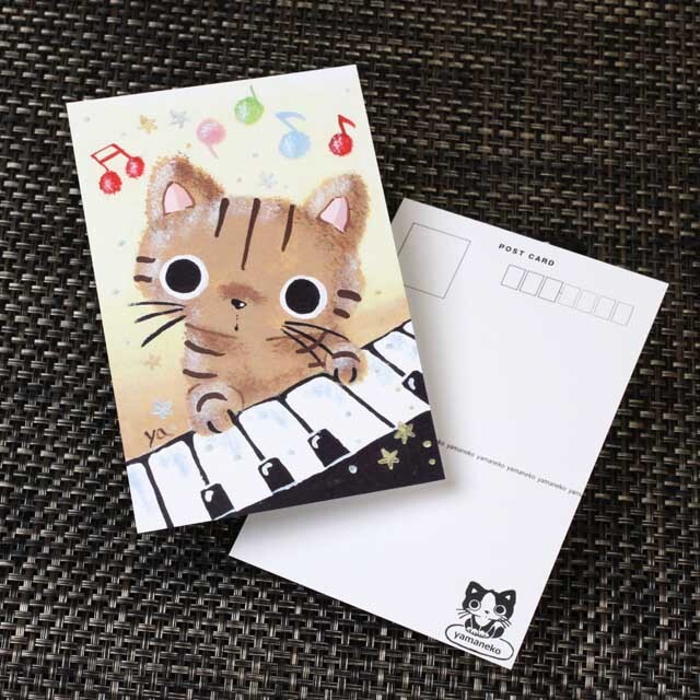 まるのおさんぽ 絵葉書 ポストカード 音符 ピアノ鍵盤 音楽雑貨 音楽グッズ