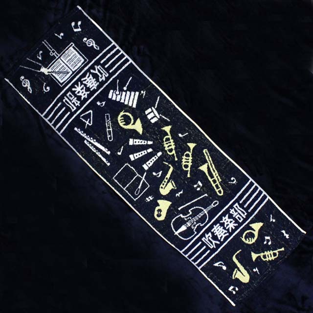 中央音楽院　50周年　記念品 音楽風水タオルハンカチ 《 あお〜仕事運＆勉強運 》 312334 音楽雑貨