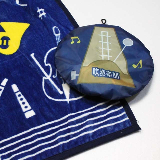 ブランケット ひざ掛け 吹奏楽部 ブラスバンド 吹奏楽コンクール 音楽雑貨 音楽グッズ