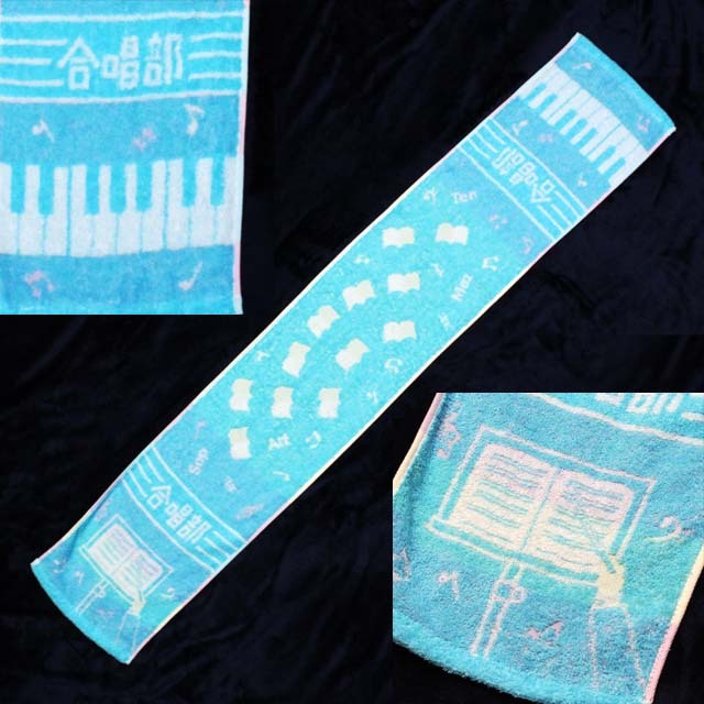 マフラータオル 《合唱部》 775020 音楽雑貨・アクセサリー専門