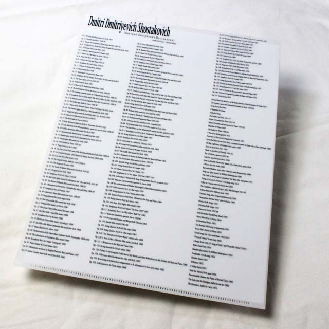 ショスタコーヴィチ Shostakovich クリアファイル クリアフォルダ 切り絵 栗田大地 音楽雑貨 音楽グッズ 音楽文具 音楽ギフト