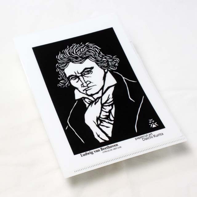 ベートーヴェン Beethoven クリアファイル クリアフォルダ 切り絵 栗田大地 音楽雑貨 音楽グッズ 音楽文具 音楽ギフト