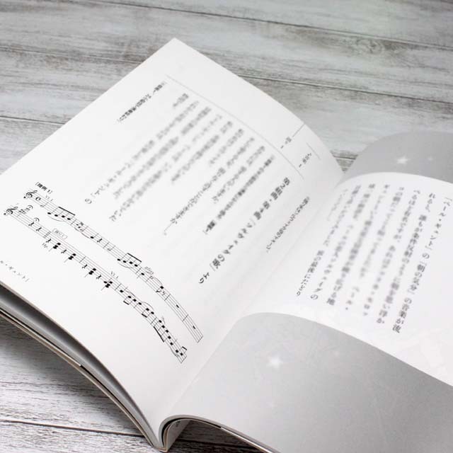 おはなしクラシック くるみ割り人形 ペールギュント 真夏の世の夢 音楽書籍 音楽本 音楽雑貨 音楽グッズ