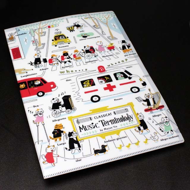 A4 クリアファイル 《 交通安全と音楽用語図説 》 104103 音楽雑貨