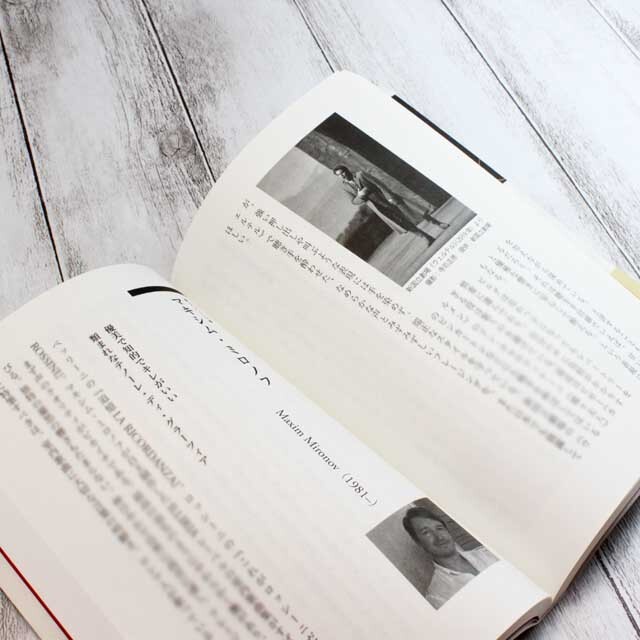 魅惑のオペラ歌手５０ 音楽書籍 音楽雑貨 音楽グッズ 音楽ギフト