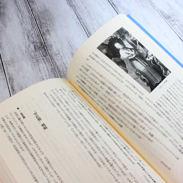 モーツァルト家のキャリア教育 音楽書籍 音楽雑貨 音楽グッズ 音楽ギフト