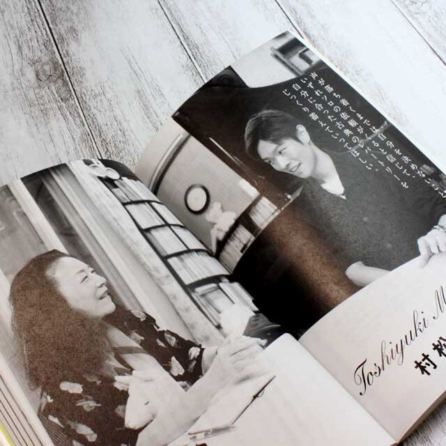 音楽で生きていく！　10人の音楽家と語るこれからのキャリアデザイン 音楽書籍 音楽雑貨 音楽グッズ 音楽ギフト