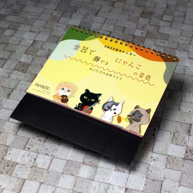 Ayapic 楽器で奏でるにゃんこの音色 卓上カレンダー 音楽雑貨 音楽グッズ 音楽ギフト
