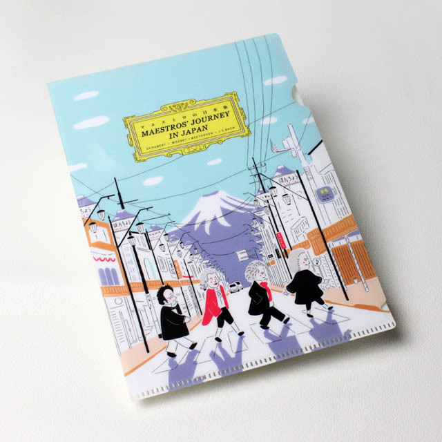 作曲家四人旅 A5版クリアファイル 富士山 バッハ モーツァルト ベートーヴェン シューベルト