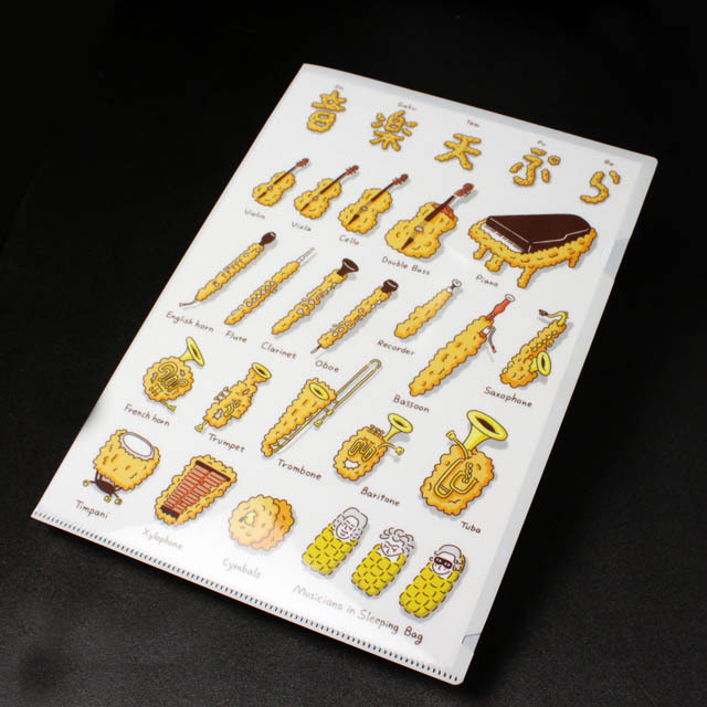 A4クリアファイル 音楽天ぷら 楽器 オーケストラ 音楽雑貨 音楽グッズ 音楽ギフト