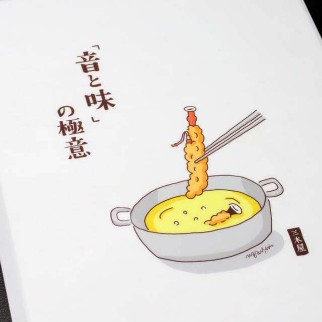 A4クリアファイル 音楽天ぷら 楽器 オーケストラ 音楽雑貨 音楽グッズ 音楽ギフト